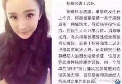 爆料杨幂抽烟视频大全图片,高清视频图片大盘点  第2张